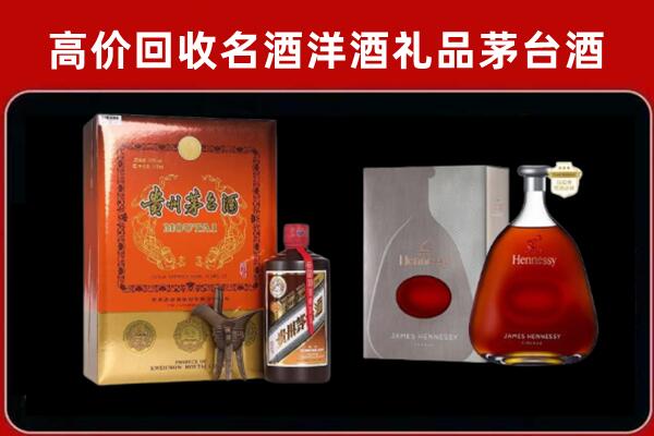 武汉东西湖区回收轩尼诗