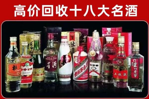 武汉东西湖区回收老酒