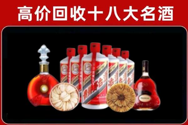 武汉东西湖区回收名酒店
