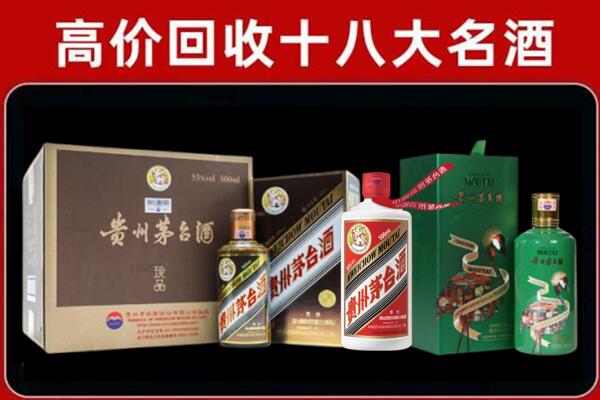 武汉东西湖区回收铁盖茅台酒