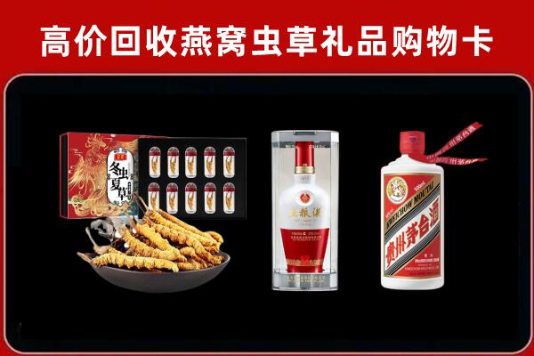 武汉东西湖区回收名酒哪家好