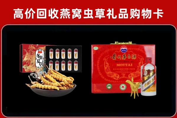 武汉东西湖区回收15年茅台酒